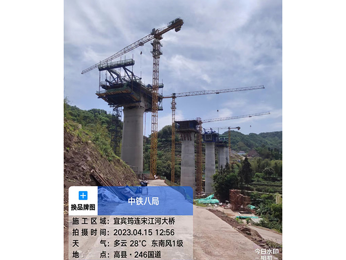 重慶宜賓高速項(xiàng)目 重慶宜賓高速項(xiàng)目